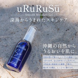 uRuSu Smooth Moisture Gel, Moisturizing Beauty Gel for Sensitive Skin and Full Body Care