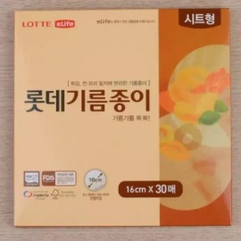 30매 찜받침종이 추천 원형 음식 기름종이 튀김종이 잇템 주방용 [23cm] 30 Sheets Recommended Round Cooking Oil Paper for Frying [23cm]