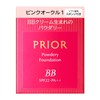 Prior Mitsuki BB Powder Pink Ochre 1 Refill, 0.4 oz