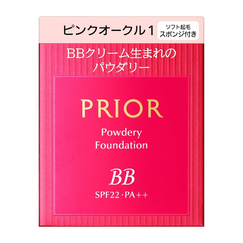 Prior Mitsuki BB Powder Pink Ochre 1 Refill, 0.4 oz