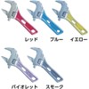 Adjustable Short Color Wrenches UM24SS-O Smoke