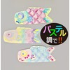 Coloring Die-cutting Koinobori (20 Pieces)