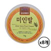 Aloe Vera Beautiful Feet 8-Pack Heel Cream - Callus Remover & Deep Moisturizing Foot Care Foot Scrub