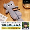 Mellbo ペンケース 筆箱 ポーチ ぬいぐるみ 猫 ネコ 勉強が楽しくなる ランドセル バッグ