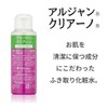 Hill, Cosplay Eyelash Extensions Alcohol Free Before Treatment No Clear