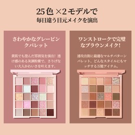 KIADZIE 2色アイシャドウパレット 高発色 しっとり仕上がり 多彩なカラー 全女性向け 軽やかなテクスチャー アイシャドウパレット（01-アースカラー）