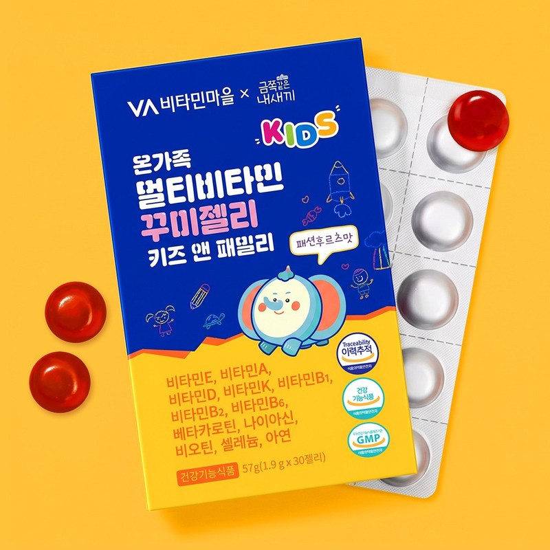 Vitamin Village Precious Kid Family Multivitamin Gummies for All Ages,