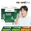 Drinkable albumin sap antler liquid, 3 boxes / 마시는 알부민 수액 녹용 액상, 3박스