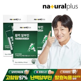 Drinkable albumin sap antler liquid, 3 boxes / 마시는 알부민 수액 녹용 액상, 3박스