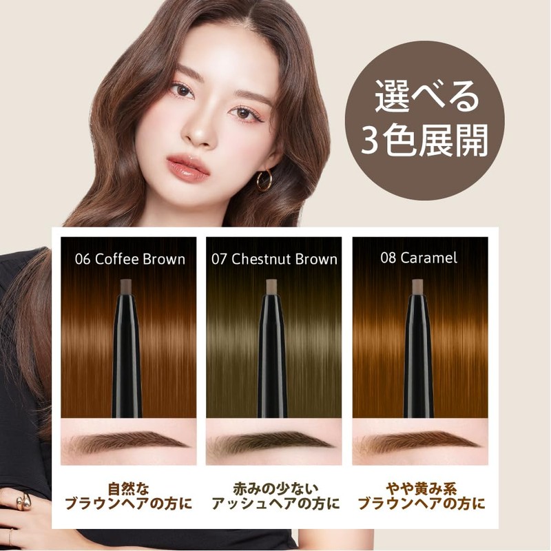 Cathy Doll Skinny Brow Pencil Eyebrow (06 Coffee Brown)