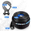 Synthetic Winch Rope Kit, 1/2" x 85ft 32500LBS Blue+Black Winch