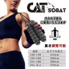 Catsobat Jump Rope, Recommended for Training, Adjustable Length, Exercise, Fitness,