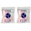 Abacus Slides Set of 2