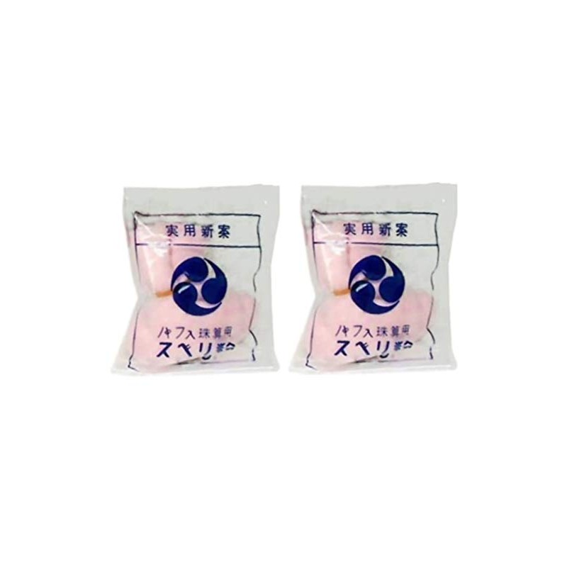 Abacus Slides Set of 2