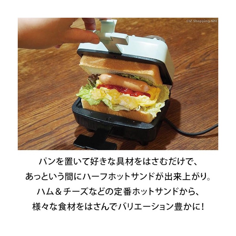 Hack HAC Half Hot Sand Maker HAC3600