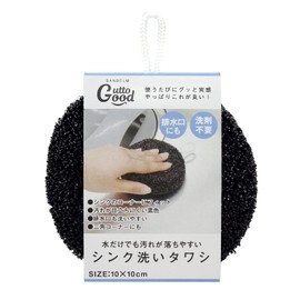 Sanbelm GuttoGood Sink Washer K69000