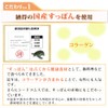 Seed Combs Sutton Black Vinegar Supplement, Odorless Garlic Egg Yolk