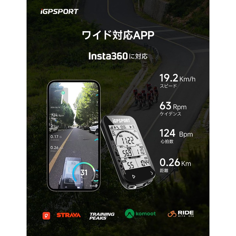 iGPSPORT BSC100S Cycle Computer, GPS Scicon, Bicycle Speedometer, Bluetooth 5.0