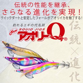 DUEL YO-ZURI Egi Squid Fishing Lure Aori-Q [Egging Fishing Tackle Fishing Tools Fishing Gear Egi Bait Wood Rigging Bigfin Reef Squid] Size 3.0 Super Blue Glow Orange Boil A1031N-SBOI