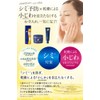 プラセホワイター 薬用美白エッセンスクリーム 55g