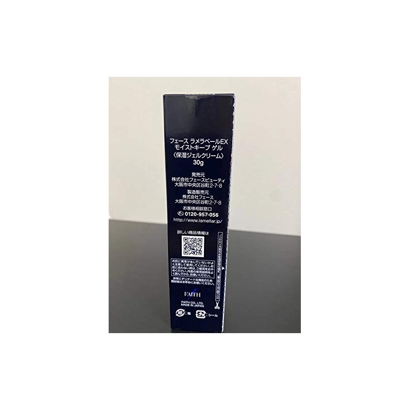 Face Lamella Veil EX Moisture Keeping Gel 1.1 oz (30
