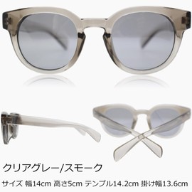 Eight Tokyo LEO-8Y-2-P Polarized Sunglasses, Anti-Fog Sunglasses, For Driving, Retro, Wellington, Sabae Lenses, clear grey/smoke