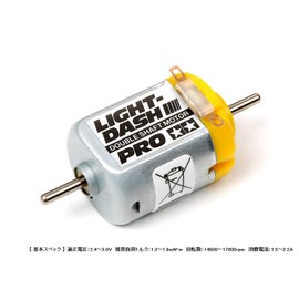 Tamiya Mini 4WD Upgrade Parts Series No.402 GP.402 Light Dash Motor PRO 15402