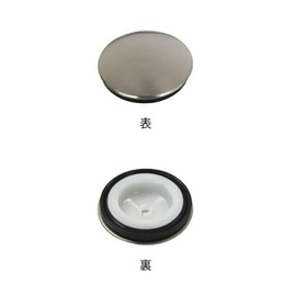 House Tech Teishoushiki BP Ben Set [Part Number: NAXX-PT2927]
