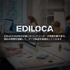 EDILOCA EN206 SSD 256GB M.2 2280 with 3D TLC NAND