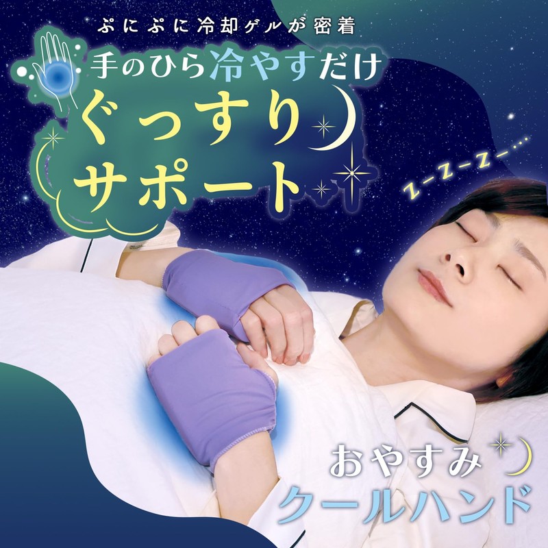 Sleep Test Class 1, Physical The Supervised by a Physical