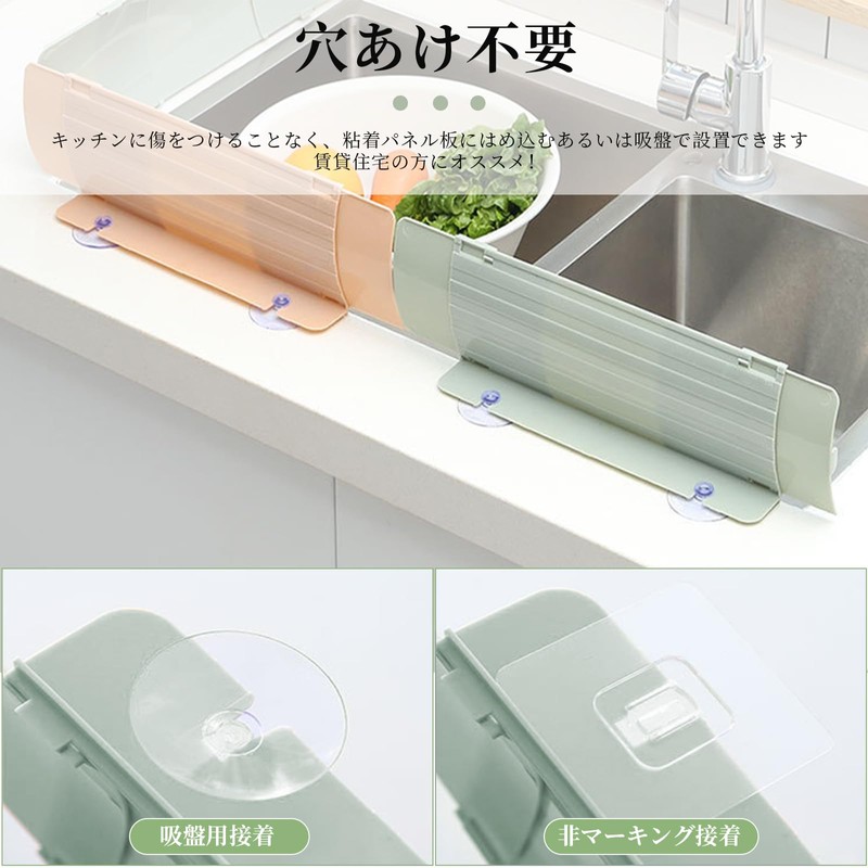 Kitchen Splash Guard Stand for Open Kitchen Use, Splash Guard