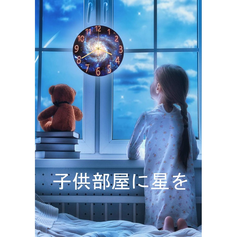 YRO Wall Clock, Stylish, Starry Sky, Scandinavian Style, Japanese Instruction