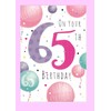 65th Birthday Card - Script Balloons Pink, Green, Lilac 7.5"