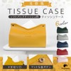 fogman Stylish Scandinavian Soft Pack Cover Tissue Box PU Leather