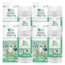 Chong Kun Dang Zeltonton Multivitamin Mineral Chewable 1500mg / 종근당 젤튼튼 멀티비타민 미네랄 츄어블 1500mg X 4통 성장기 유아를 위한 초록이