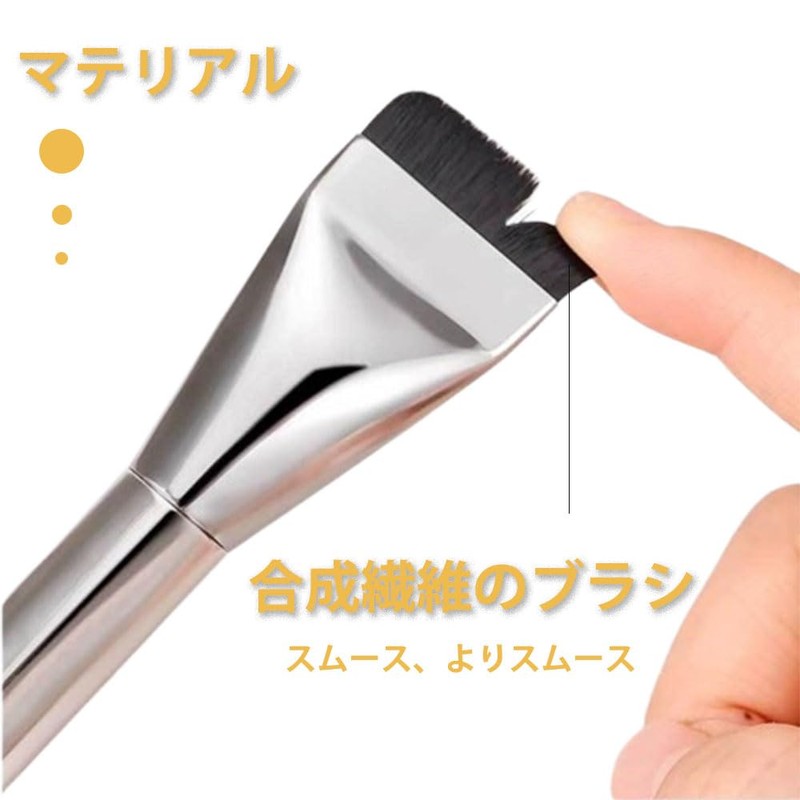 メイクブラシ フラットメイクブラ ファンデーション 極細ファンデーション ヘッド・コンシーラー 化粧ブラシ 肌に優しいソフトヘア 持ち運び 化粧用具(平型ブラシ, 2本入)