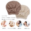 Towel Cap, Adult 2-Piece Set, Hair Turban, Towel, For Hairdresser