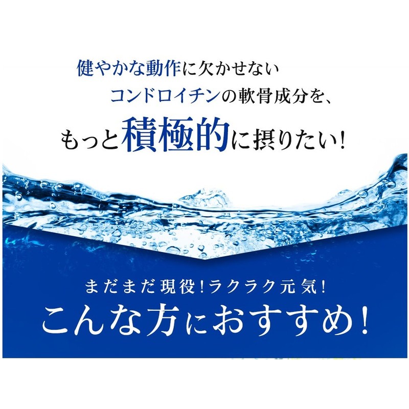 シードコムス コンドロイチン サプリメント エキストラバージン オリーブオイル (約1ヶ月分 30粒)