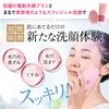 Neon Beauty & Souffle Facial Wash Gel Set (Beauty Salon