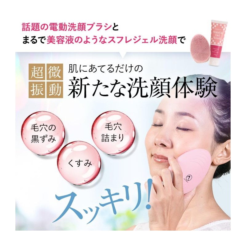 Neon Beauty & Souffle Facial Wash Gel Set (Beauty Salon