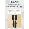 【Enhanced Grip / Superior Absorbency】 RURUis 2.0 PLUS Gaming Mouse