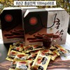 홍삼만넣고 달인 프리미엄 대현네 홍삼진액100mgx60포 Premium Daehyun Red Ginseng Extract