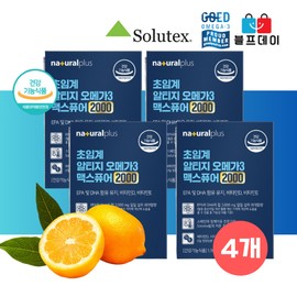 블프데이 협력사 솔루텍스 프리미엄 순도 높은 EPA DHA rtg 초임계 알티지 오메가3 2000 4박스 / 솔루텍스 프리미엄 순도 높은 EPA DHA rtg 초임계 알티지 오메가3 2000 4박스