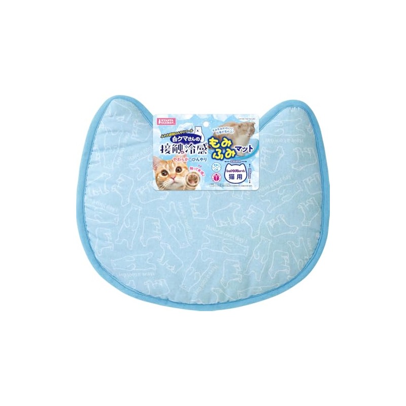 Marukan White Bear Touch Cooling Maple Mat for Cats