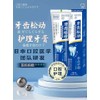 【Ready stock 】Specialized in the treatment of loose teeth. 专治牙齿松动防蛀牙膏