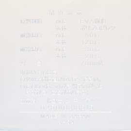 Nagao S-54 High Pack Storage Container, 26.9 fl oz (760