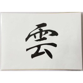 kamidana cloud paper