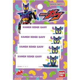 Pioneer BAN138-BAN350 Kamen Rider Gav My Name Tag Iron On Patch