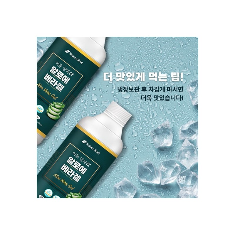Doori Nongsan Immune Alpha Aloe Vera Gel 1L x 1