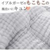 Keratta Ible Bathing Gauze Handkerchief Towel, Baby Dull Color, Set